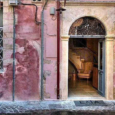 Elia Zampeliou Hotel (Adults Only) Hotel Chania (Crete)